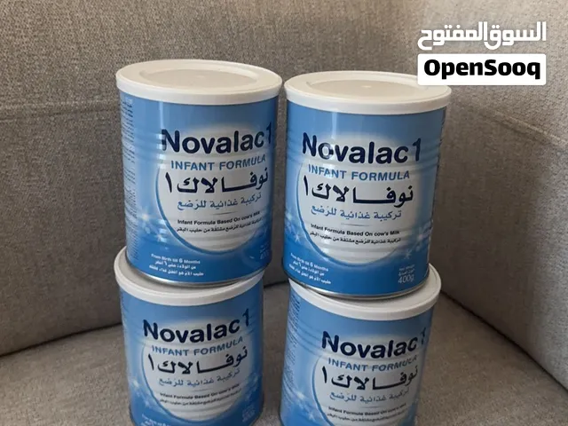 حليب نوفالاك