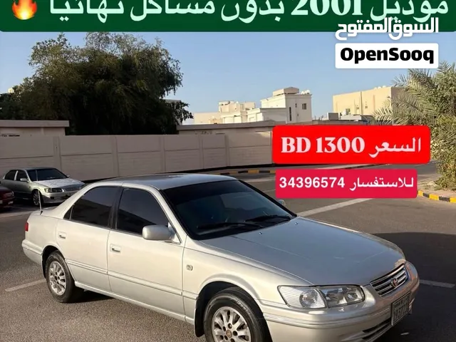 كامري ب 1300 و قابل