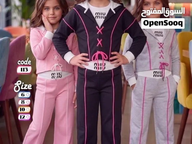 طقم بناتي فيولا