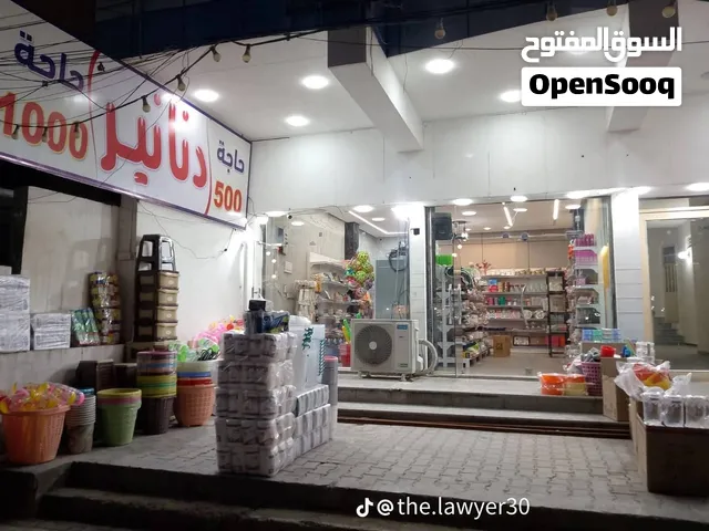 فرصة استثمارية ذهبية جاهزة للعمل فوراً! للبيع محل حاجة الف زائد كل ما يخص المطبخ والمنزل، متكامل