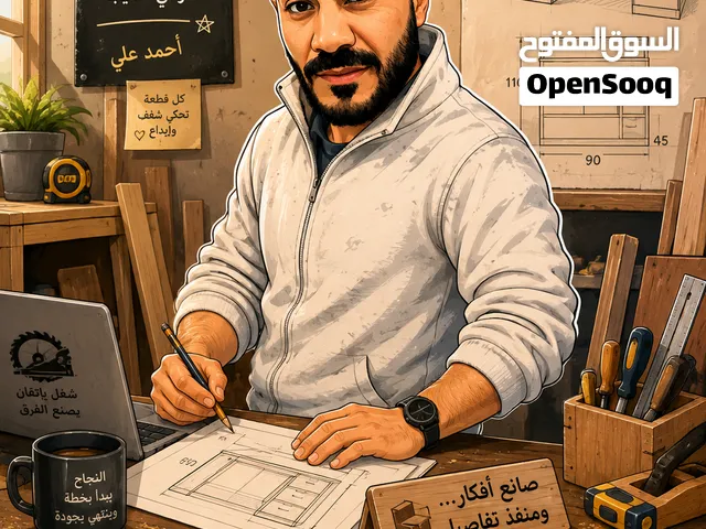 أعمال النجاره والديكور وصيانة