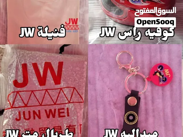 موتر JW2027 المناسب لك واولادك  محرك200/6GR مزدوج بشفره  التشكيله فيه 40قطعه مغير عن بقيه الدراجات