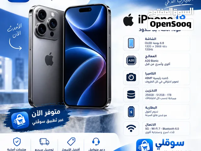 متوفر ايفون 18بروApple iPhone 18 Pro اسود