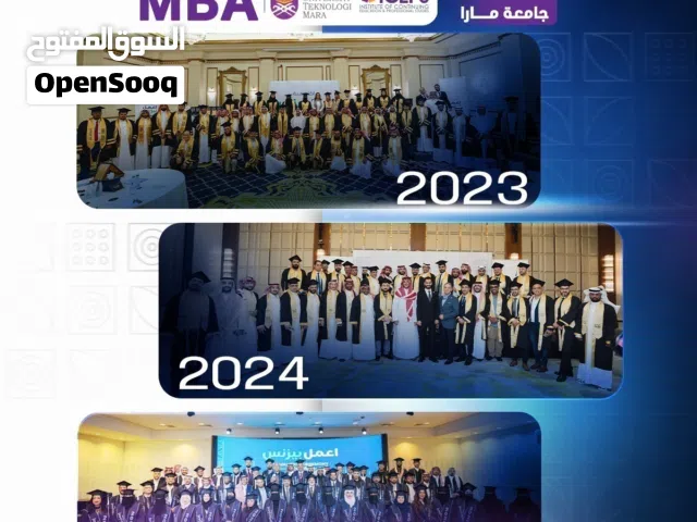 دراسات عليا بشاهادات معتمدة في السعودية