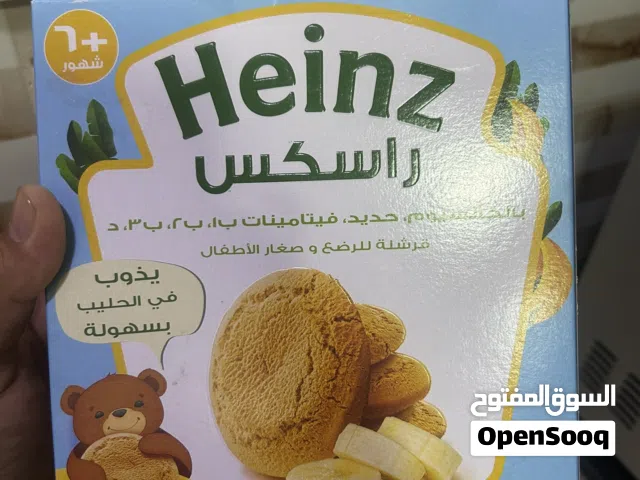 Baby food biscuit