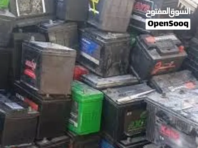 نشتري جميع أنواع السيارات القديمة الخردة، والمكيفات، ونوافذ الألمنيوم، وكل ما نشتريه بأسعار مناسبة.
