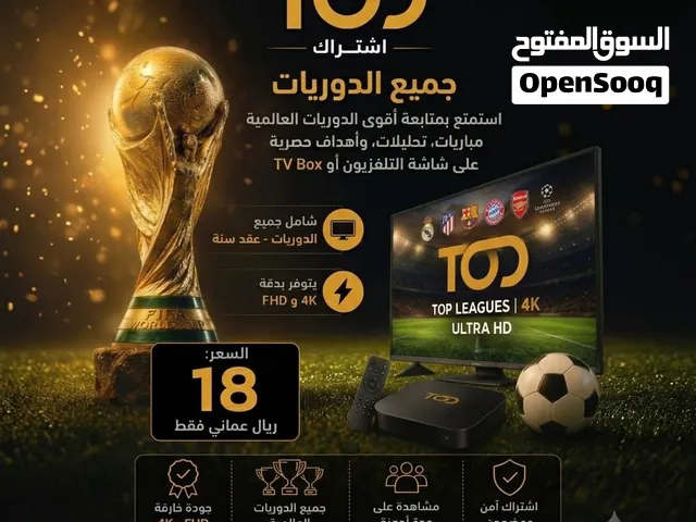 Gift Cards - Others gaming card for Sale in Muscat