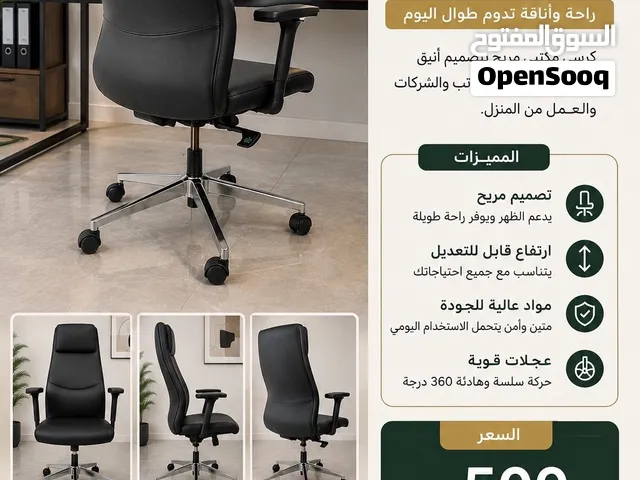 کراسی ومکاتب