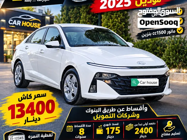 هيونداي اكسنت موديل 2025 الشكل الجديد فحص كامل جمرك حديث