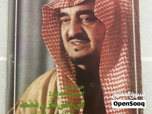 مجلات اكتوبر فترة الثمانينات و التسعينيات