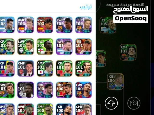 حساب بيس للبيع سعر خاص علي عرض بيع مستعجل