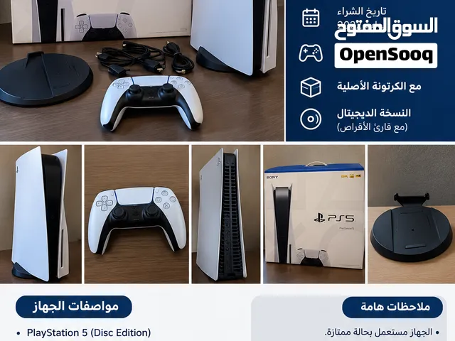 PlayStation 5 PlayStation for sale in Cairo
