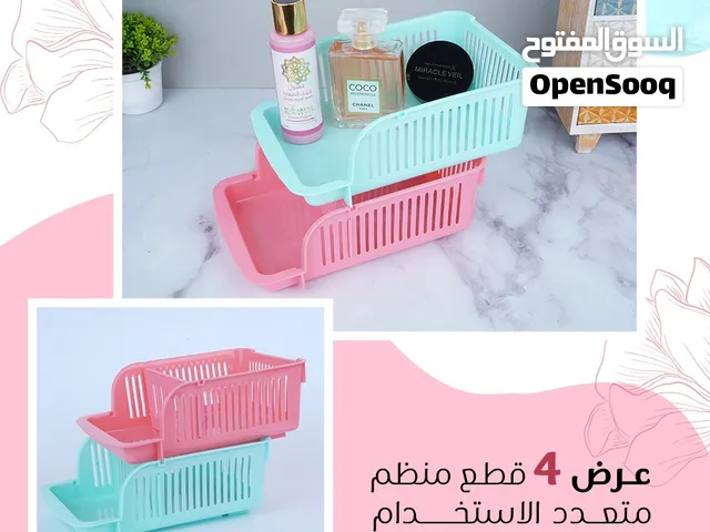 منظم متعدد الاستخدام عالي الجوده