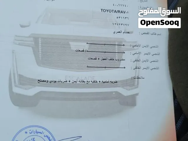 Used Toyota RAV 4 in Amman