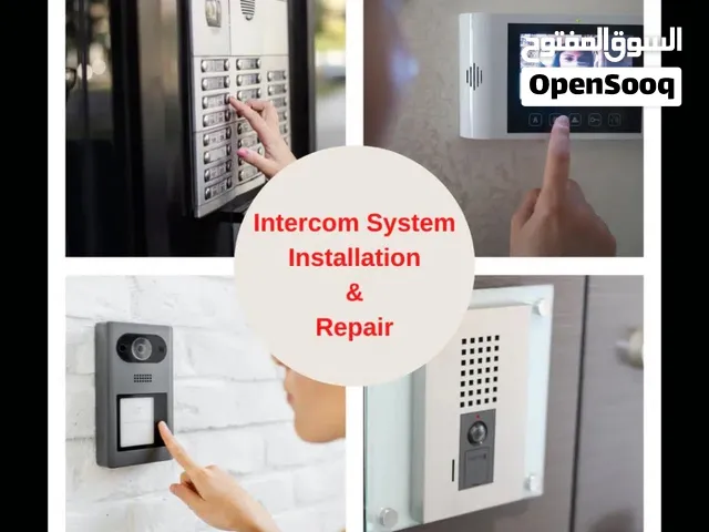 حلول احترافية لانظمة الانتركوم  Professional Intercom solutions
