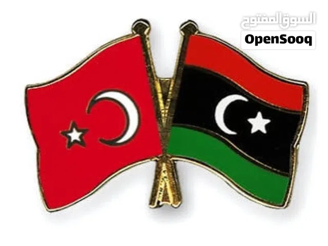 تجهيز ملف وموعد للتقديم على التاشيرة التركية طرابلس