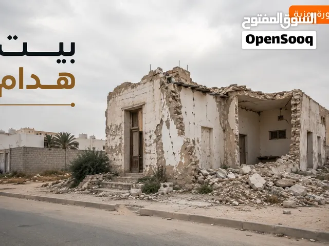 للبيع بيت هدام في الخالدية ، مساحة 1000 متر مربع  الموقع بطن وظهر على شارع رئيسي ، ارتداد