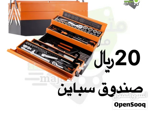 صندوق مفكات براغي
