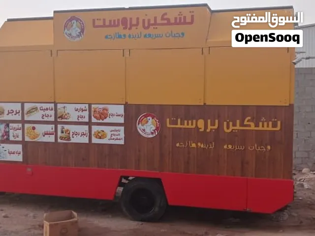مطعم وجبات سريعة متنقل للبيع
