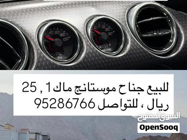 للبيع عدادات ايكو بوست وجناح ماك 1
