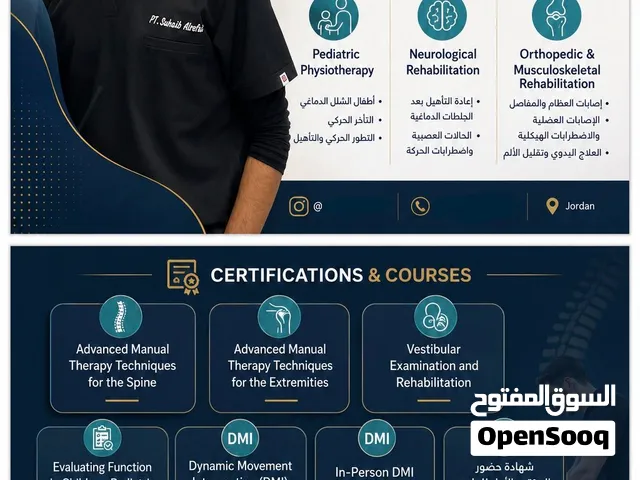 علاج طبيعي وحجامة منزلي