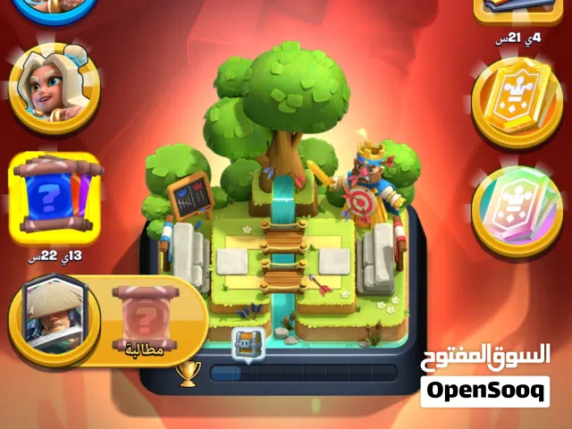 حساب كلاش رويال