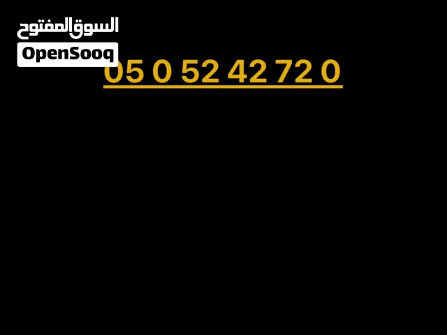 VIP NUMBER FOR SELL