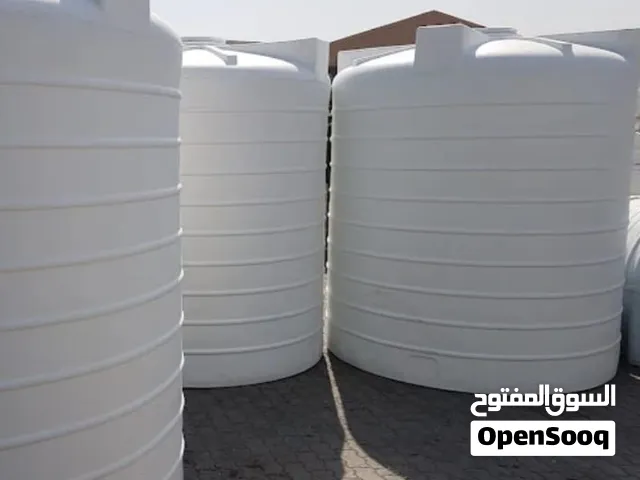 خزانات مياه بلاستيك وفايبر/Plastic and Fiber Water Tanks