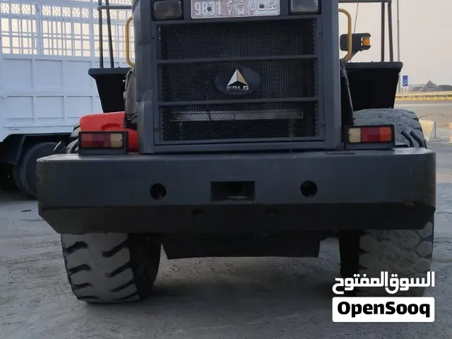 شيول معدت تحميل