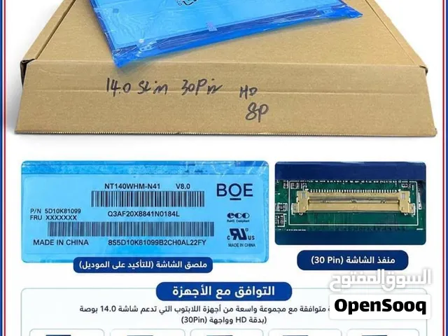 شاشات لابتوب