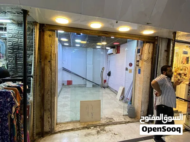 محل لايجار في سوق الجنينه داخل مجمع باب الحاره