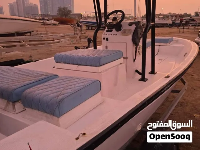 16 قدم قارب صيد