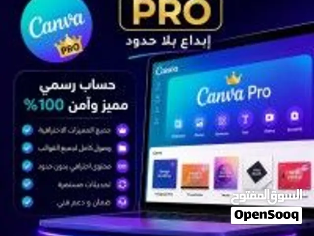 اشتراك برنامج canva pro لمدة 3 سنوات ب 500da فقط