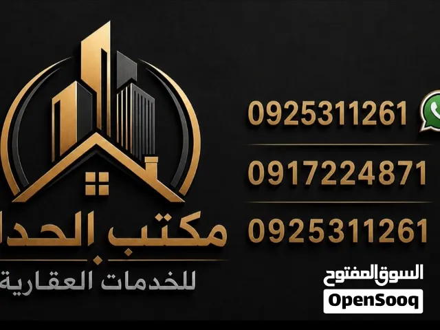 محل ملك في الرويسات مساحته (100)م عدد(2)ساتتي للبيع(600)الف
