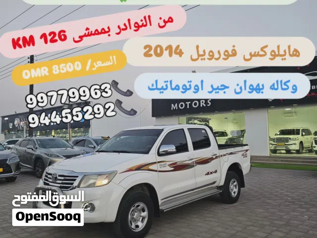 بممشى بسيط جدا 126 بيكب هايلوكس 2014 وكاله بهوان
