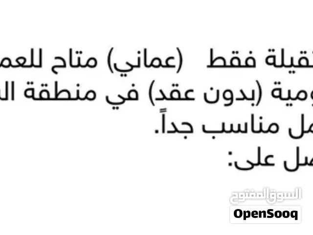 سائق شاحنات ثقيله متاح للعمل في سلطنة عمان