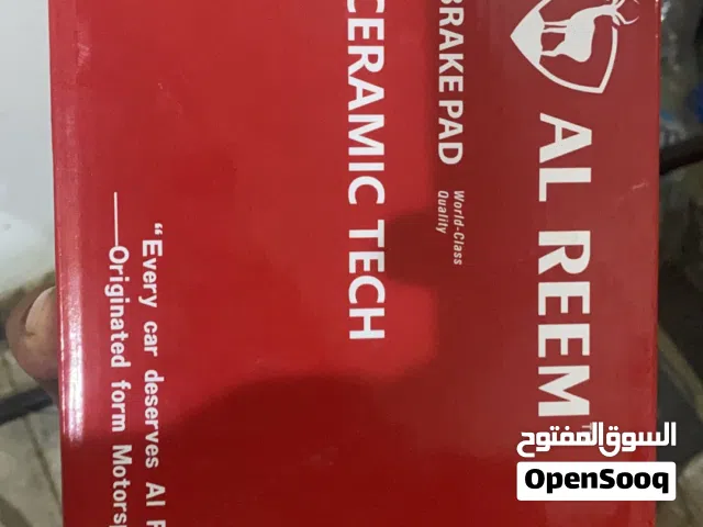 سفايف سرميك
