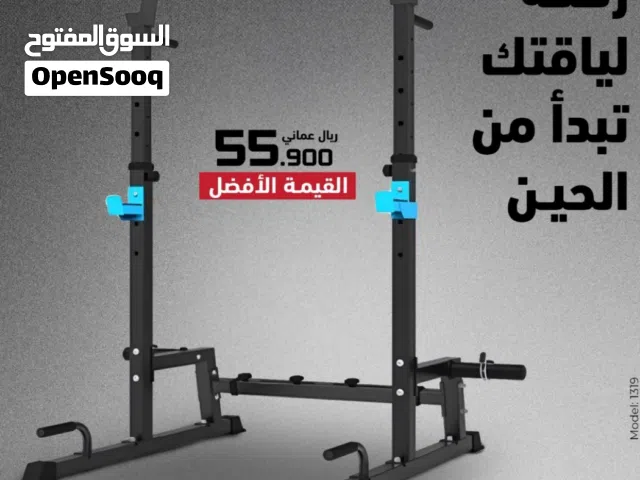 ستاند حامل الاوزان