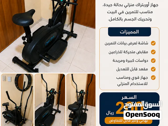 جهاز أوربتراك إليبتيكال رياضي للبيع