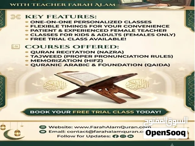 Quran Classes & Islamic Studies with Farah in Jubail