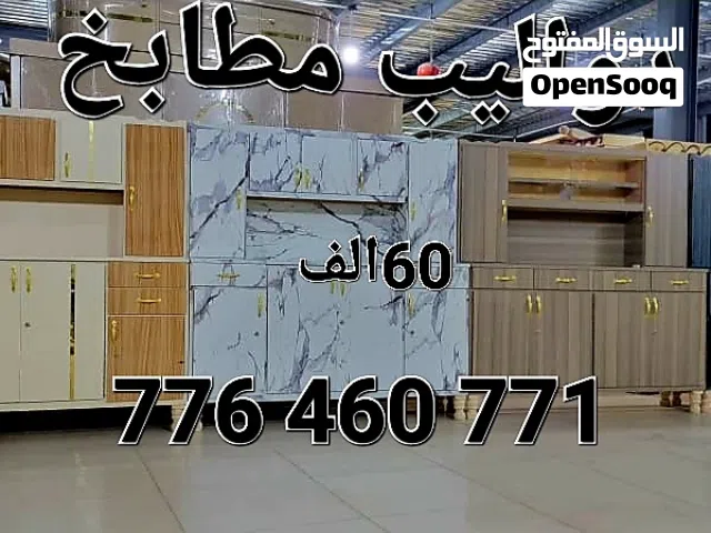 دواليب مطابخ خشب ملبس فرميكه ضد الماء والخدوش