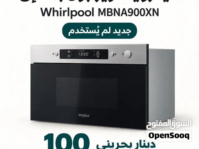 مايكرويف Whirlpool