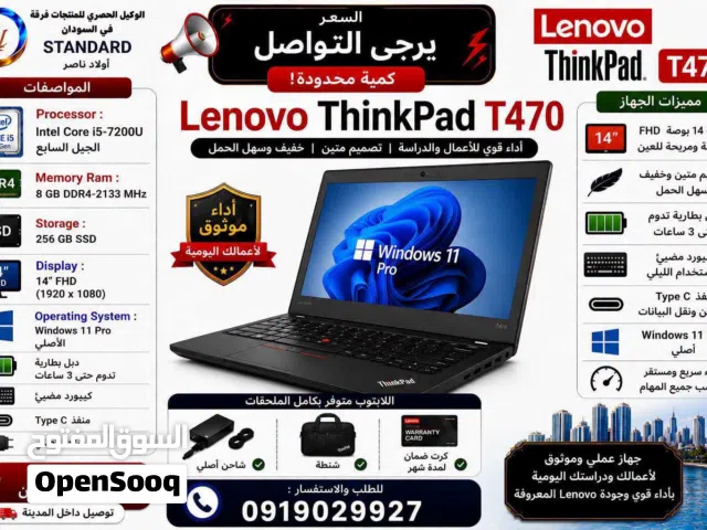 لابتوب جيل سابع core i5