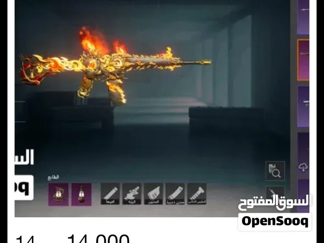 الحساب للبيع التواصل خاص او وتس