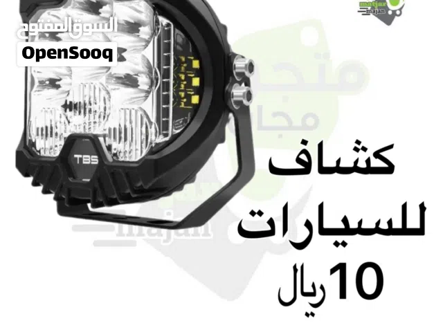 كشاف 6 شموع