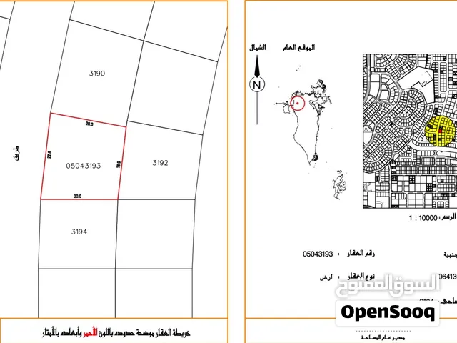 أرض أستثمارية B4 في الجنبية