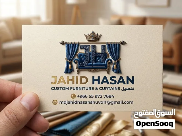تفصيل مجالس عربية، كنب فاخر، وستائر حسب الطلب