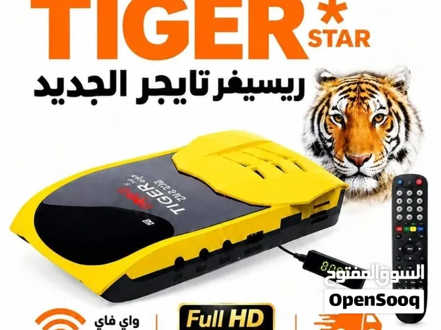 Tiger Receivers for sale in Al Batinah