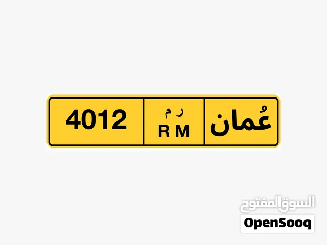 رقم مميز رباعي للبيع