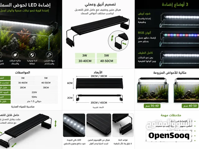 لمبة حوض سمك Led للأحواض المزروعة بسعر الجملة